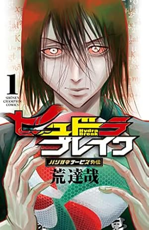 神様のバレー 1巻 ~ 35巻 Amazon.co.jp: 神様のバレー 35巻 (芳文社コミックス) eBook